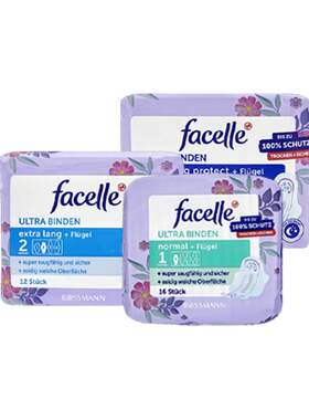 facelle德国卫生巾60片