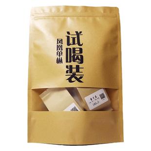 12款试喝装单枞茶潮州热销鸭屎香乌岽单丛蜜兰香茶叶品鉴装凤凰山