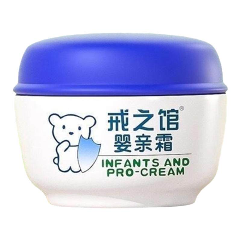 戒之馆婴亲霜老款官方正品湿清小神霜婴幼多效面霜正品店旗舰