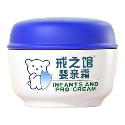 戒之馆婴亲霜老款官方正品湿清小神霜婴幼多效面霜正品店旗舰