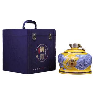 陶瓷空酒瓶5斤空酒坛带礼盒装瓶浮雕生肖龙瓶御藏景德镇创意酒罐