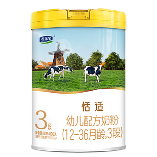 君乐宝恬适3段婴儿奶粉正品官方旗舰店牛乳HMO养育配方三段800g罐