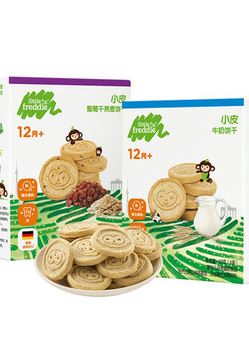 小皮磨牙全谷物饼干12月宝宝零食