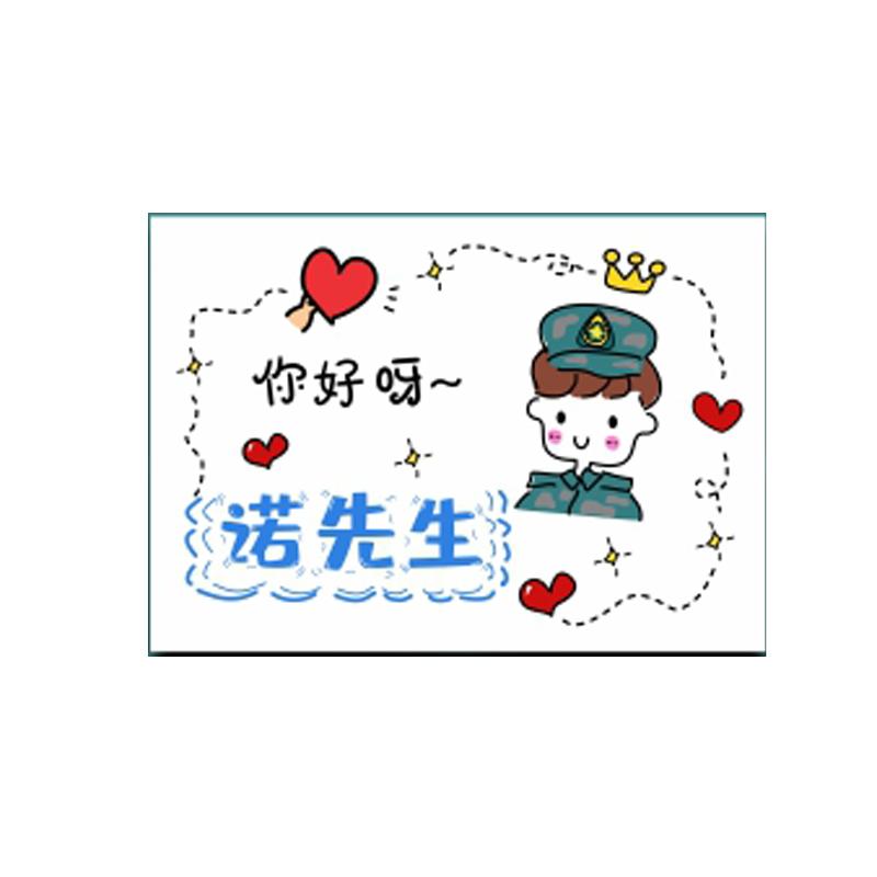 情侣可定制送女男友生日折叠贺卡老公表白恋爱祝福卡周年新年礼物