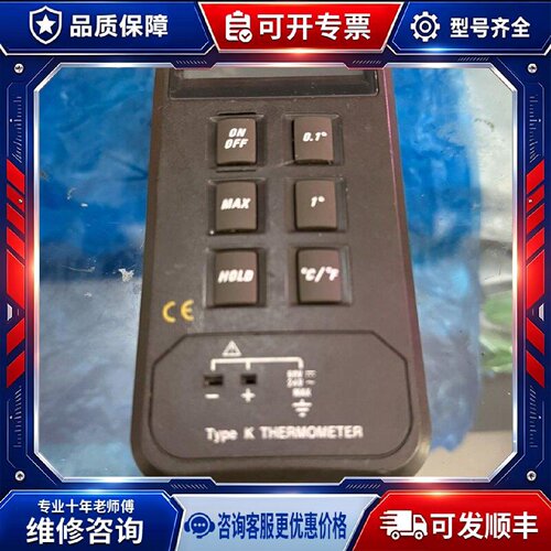 【议价-可维修】TES1300 /均有货