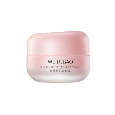 美肤宝面霜自然补水保湿淡化色斑