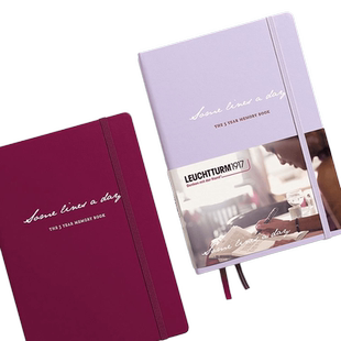 LEUCHTTURM1917德国灯塔2025新款日程本五年时光日记本A5硬皮手账笔记本办公商务留存回忆手册商务送礼笔记本