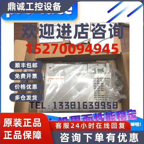议价GP477R-EG11/GP477R-EG41-24V普洛菲斯工控触摸屏原装正品
