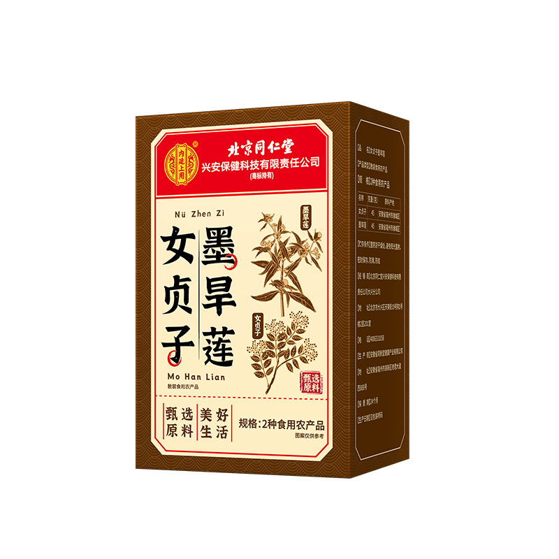 女贞子和墨旱莲养发乌发组合非桑椹泡水墨旱莲草中药材正品旗舰店