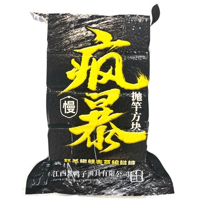 黑鸭子专攻鲢鳙方块饵料