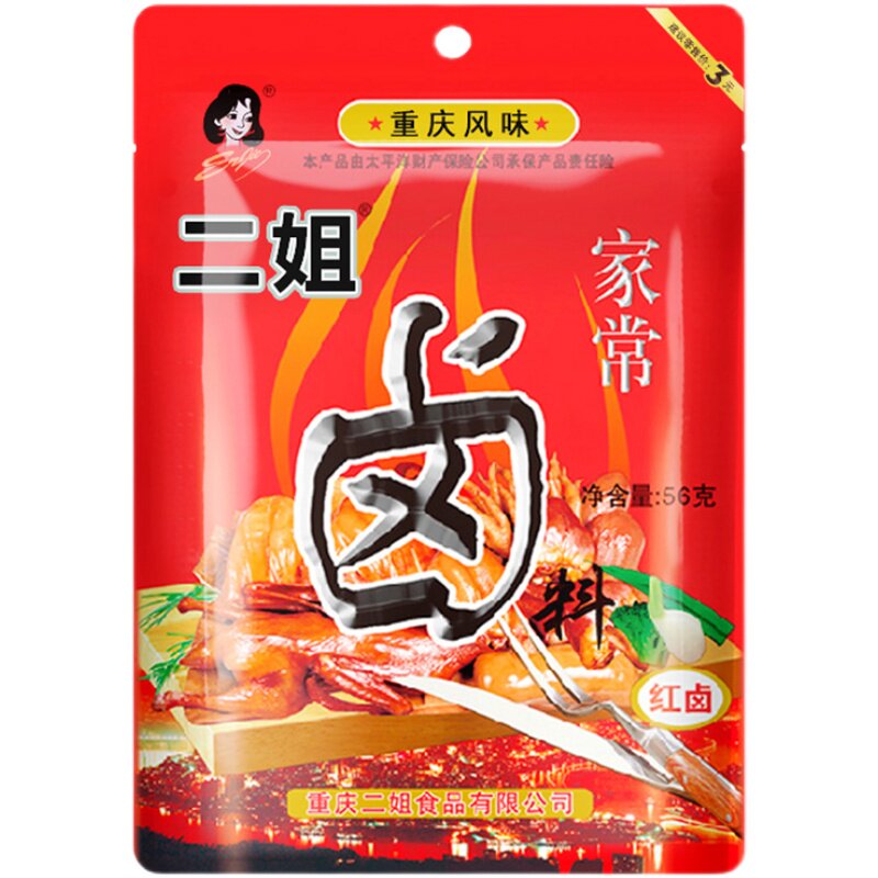 卤料包袋装重庆卤料二姐