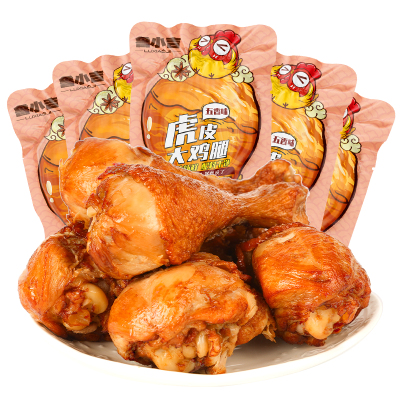 鲁小吉虎皮大鸡腿即食营养小零食