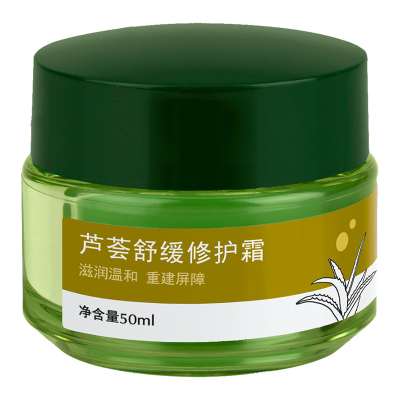 赛维芦荟舒缓面霜敏肌