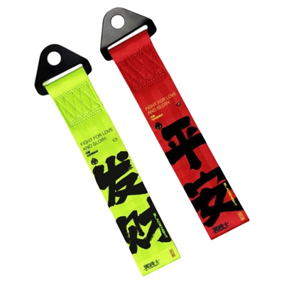 黑骑士尼龙拖车带 潮酷装饰保险扣飘带挂饰 电动车挂饰