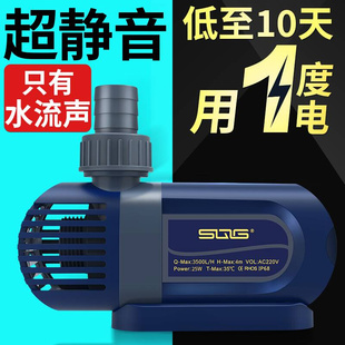 鱼缸水泵超静音变频水泵鱼池潜水泵小型底吸抽水泵水陆两用循 新款