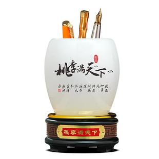 桃李满天下笔筒摆件教师节礼物办公桌实用装饰送男老师毕业纪念品