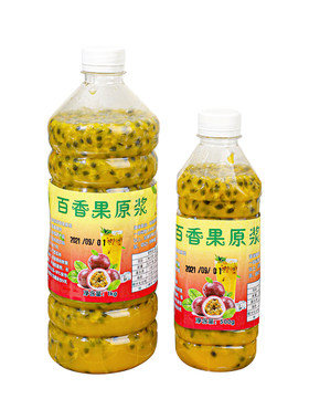 百香果原浆广西新鲜冷冻现挖