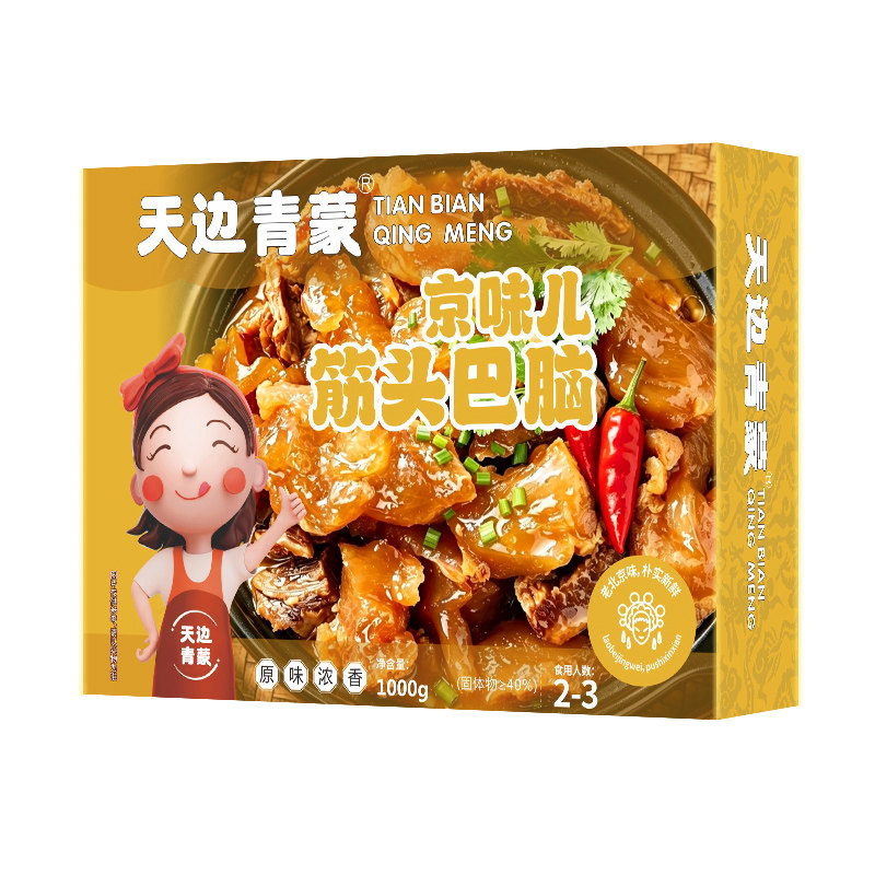 天边青蒙筋头巴脑速食