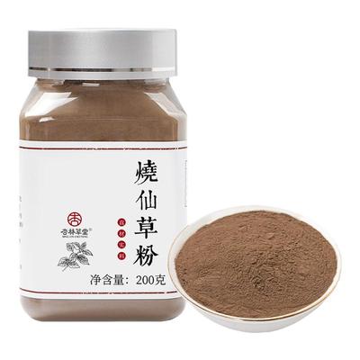 杏林草堂烧仙草粉果冻粉配料