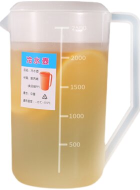 加厚塑料冷水壶凉家用量杯带刻度