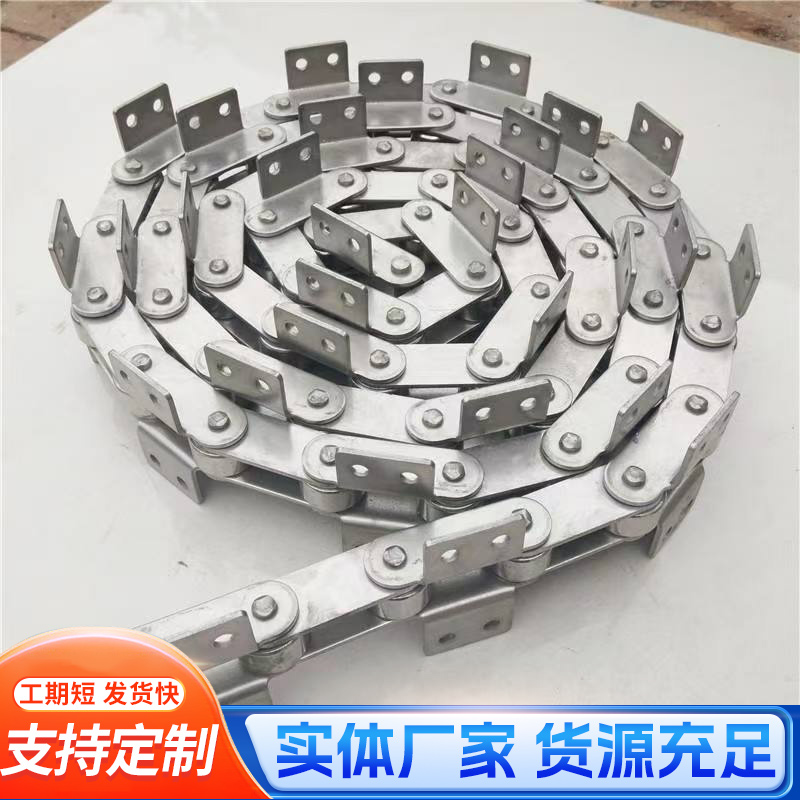 大节距工业传动链条不锈钢链条弯板滚珠链条输送链不锈钢滚子链