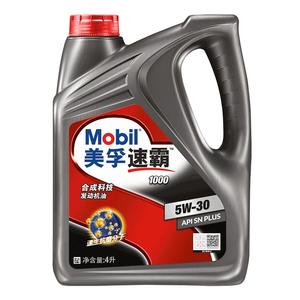 官方旗舰正品Mobil美孚速霸1000 5W-30 4L API SN PLUS 合成科技