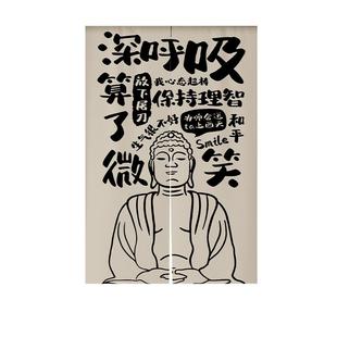 励志文字隔断挂帘宿舍卧室布艺门帘办公室半帘创意遮挡帘搞笑门帘