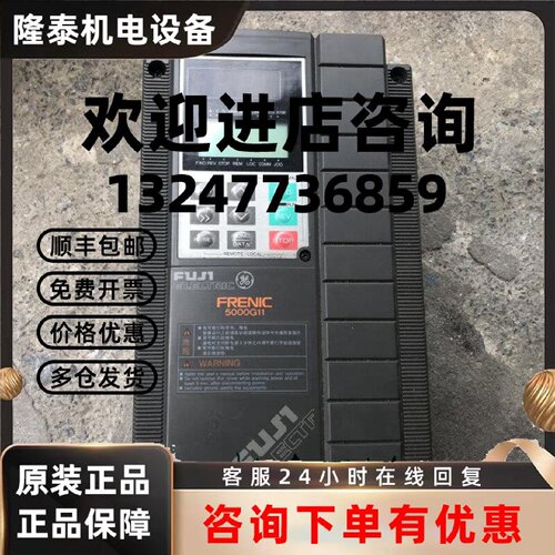 议价FRN2.2G11S-4CX 富士G11S系列变频器  FRN3.7G11S-4CX 包好需