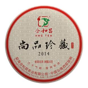 合和昌普洱茶生茶陈年布朗古树茶生普茶叶2014尚品珍藏357克茶饼