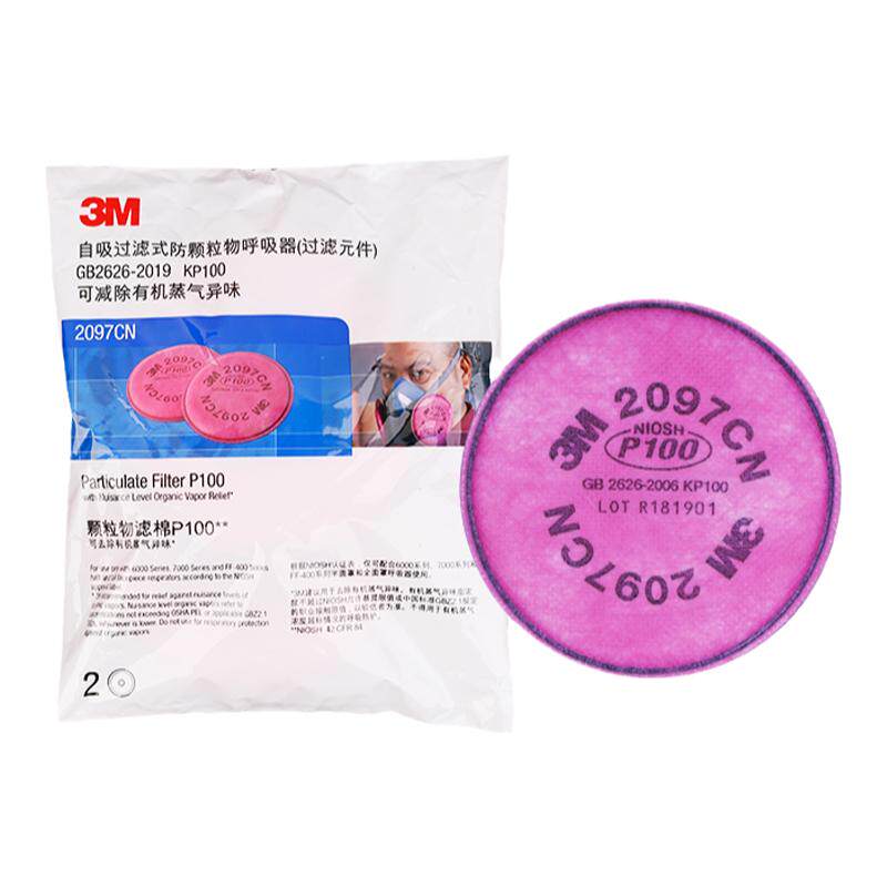 3M 2097CN防尘滤棉 P100过滤活性炭有机蒸气异味焊玻璃纤维