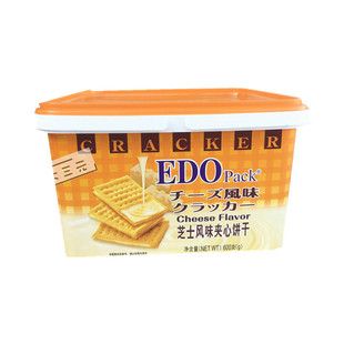 香港品牌EDOpack芝士味/柠檬味风味苏打夹心饼干600g年货礼盒装