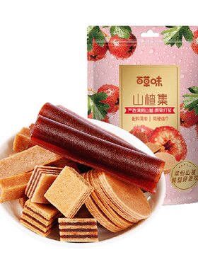 百草味山楂片条卷休闲零食