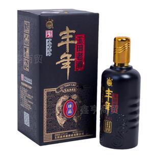丰年玉田老酒珍品52度河北唐山特产优级纯粮老字号礼盒装送礼佳品