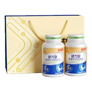 汤臣倍健健力多金氨糖软骨素钙片中老年补软骨护关节官方旗舰店