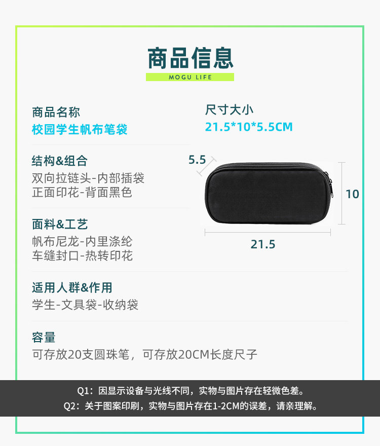 如果历史是一群喵公仔手办文具盒笔袋周边铅笔盒开学文具礼物