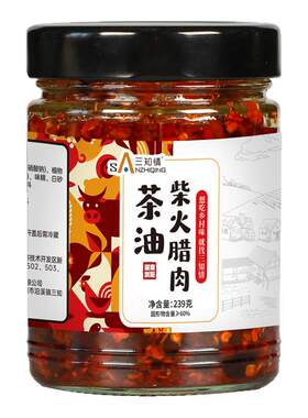 土猪肉柴火腊肉下饭菜