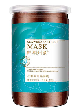 天然小颗粒海藻面膜500g补水保湿
