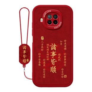 福禄满年适用红米Note9Pro手机壳RedmiNote9小米新款小羊皮硅胶por本命年2026新年redmi马年套5g版4g94g95g软