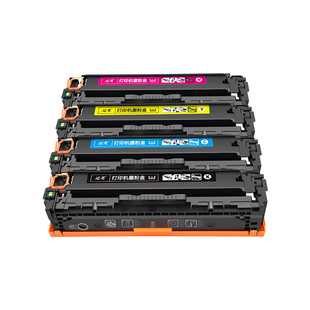 适用131A惠普M251n硒鼓hp200 M276nw CF210A打印机CP1215 1525墨盒CM1415fn/fnw 1312nfi佳能LBP7100Cn 5050n