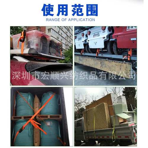 货车绑带货物捆绑带双钩拉紧器器飞机打包带绑带货带紧绳扎收紧器