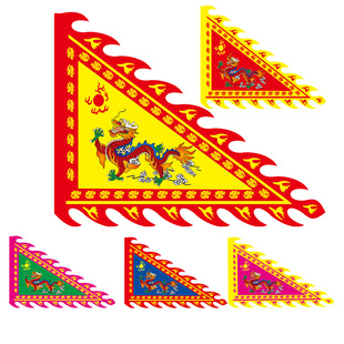 三角龙旗定制仿古旗子定做武术表演古代姓氏旗战旗龙凤旗复古令旗