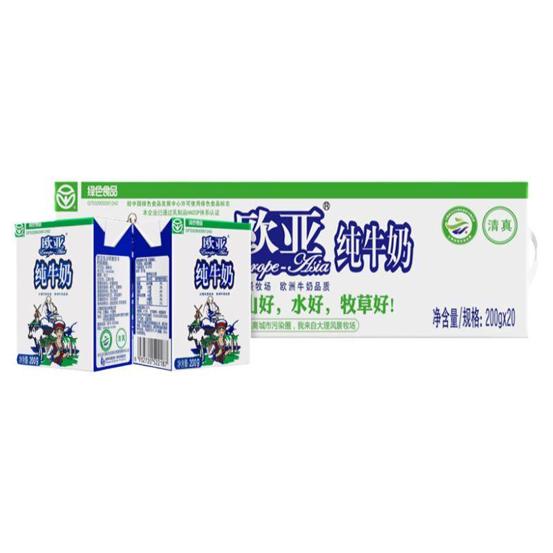 全脂纯牛奶早餐奶纯牛奶欧亚新鲜
