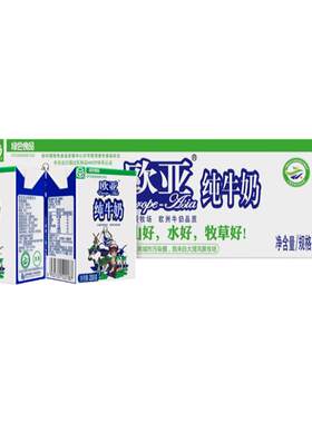 全脂纯牛奶早餐奶纯牛奶欧亚新鲜