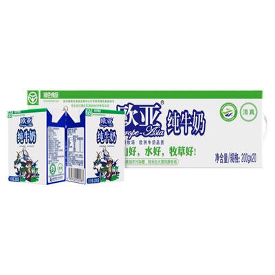 全脂纯牛奶早餐奶纯牛奶欧亚新鲜