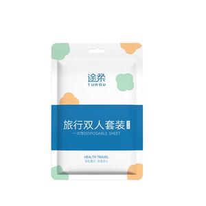 旅行酒店四件套一次性床单被罩枕套被套床上用品隔脏睡袋旅游加厚