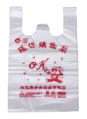 透明塑料袋超市购物袋手提环保袋