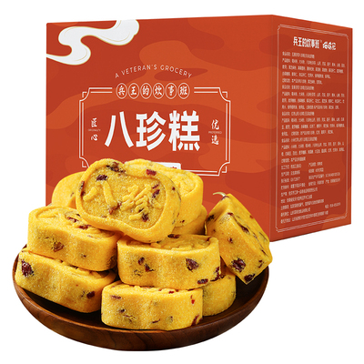 【12种好食材】山药茯苓八珍糕