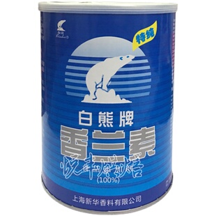 白熊牌香兰素食用香精料钓鱼饮料炒货商用烘焙原料食品级添加剂