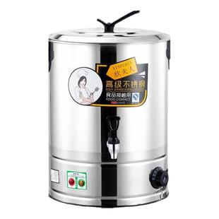 加厚无磁304盘电加热不锈钢烧水桶开水保温汤桶奶茶桶凉茶月子桶
