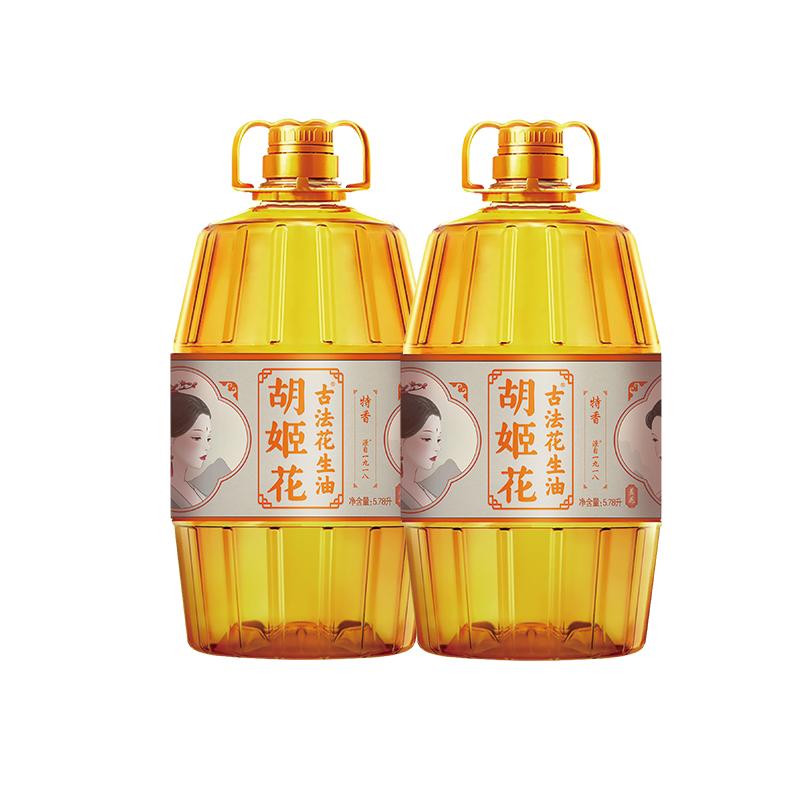 胡姬花古法花生油5.78L*2美人版家用大桶浓香物理压榨一级食用油